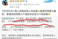 唐山疑似知情人爆料视频,事件内幕首次曝光