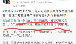唐山疑似知情人爆料视频,事件内幕首次曝光