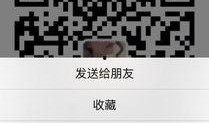 吃瓜微信群免费二维码,免费二维码带你畅享欢乐时光