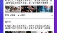 娱乐吃瓜视频如何做文案,从娱乐吃瓜视频看文案创作的秘诀