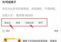 今日头条飞行员爆料文章,揭秘航空业背后的真实内幕