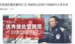 警方热点爆料视频回放,热点爆料视频背后的真相