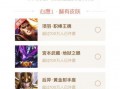 小糖果网红爆料视频大全