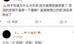 韩团脱粉粉丝爆料视频