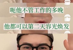 肖战替身爆料视频大全最新