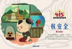 国家安全最新爆料新闻,揭秘神秘爆料背后的真相