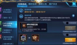 王者婉儿爆料视频下载,王者峡谷新动态与神秘技能曝光