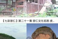 临泉县最近爆料新闻视频
