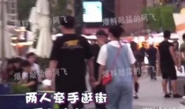 娱乐圈爆料都是真的,真相还是谣言？深度揭秘！