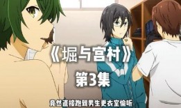 吃瓜计划第三集免费观看,揭秘幕后真相，免费观看大揭秘！