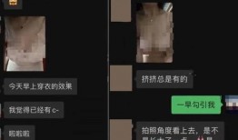 纵览新闻爆料是真的吗,揭秘事实真相