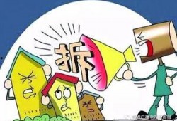 有拆迁新闻怎么爆料,揭秘爆料渠道，共建和谐家园