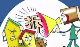 有拆迁新闻怎么爆料,揭秘爆料渠道，共建和谐家园