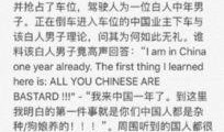 北京顺义爆料事件最新,真相与争议交织的社区风云