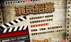 自己制作视频怎么爆料,揭秘自制视频爆料背后的制作技巧与策略