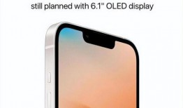 苹果se4手机最新爆料