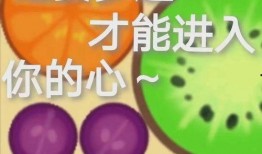 娱乐718快乐你我他吃瓜,快乐你我他，一起吃瓜解闷