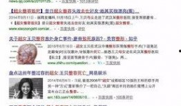容大夫最新爆料,娱乐圈惊天内幕大曝光！