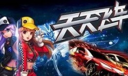 天天x在线观看,在线观看不容错过