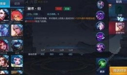 新英雄元歌技能爆料视频,身怀绝技，操纵阴阳，新英雄即将登场