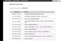 中国官网最新爆料信息,揭秘重大科技突破与未来发展趋势