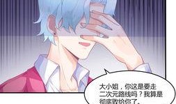 娱乐大爆料漫画免费观看,免费漫画盛宴，尽享视觉盛宴！