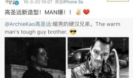 博主爆料齐柏林事件视频