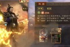 三国杀移动版最新活动爆料国庆,烽火再起，荣耀归来！