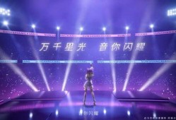 孙尚香说唱爆料视频播放