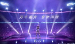 孙尚香说唱爆料视频播放