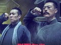 博主爆料齐柏林事件视频