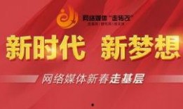 浙江时政爆料新闻网官网,最新动态，权威解读