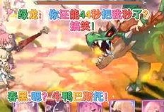 飞鸟比赛爆料视频下载,精彩瞬间与幕后故事