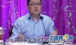 张绍刚看爆料视频