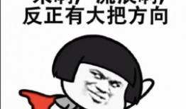 娱乐圈爆料再度来袭,揭秘明星背后的惊人真相！