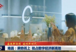 英媒爆料后续新闻视频,最新爆料视频揭示惊人真相