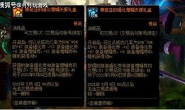 黑绝技能爆料官方最新,官方最新爆料解析