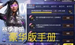 和平精英返厂中转盘爆料最新,神秘奖励等你来拿！