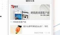 中山头条新闻爆料,重大事件引发社会关注