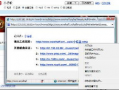 红字迅雷在线观看,迅雷在线观看，揭秘罪恶与救赎的激情篇章