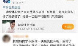 韩团脱粉粉丝爆料视频