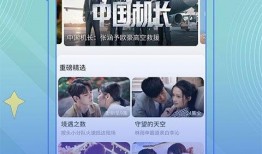 高清不卡在线观看,畅享在线观影新体验