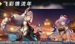 原神最新爆料老爷皮肤,复古魅力，探寻神秘东方风情
