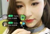 焕锋前女友爆料视频播放,情感纠葛背后的真相