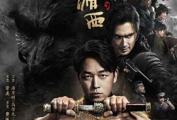 《怒》在线观看,激情燃烧的复仇之旅