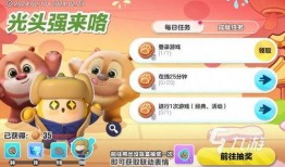 蛋仔最新爆料熊出没