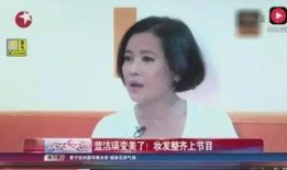 扒叔爆料蓝洁瑛视频播放,蓝洁瑛生前视频播放背后的真相