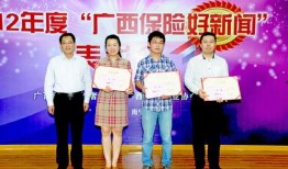 广西新闻爆料哪个好,聚焦热点事件，揭示社会真相”