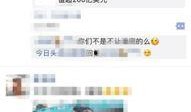 烟台今日头条最新爆料,揭秘今日热点事件背后的真相
