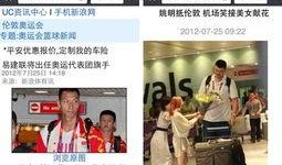 今日爆料新闻图片高清版